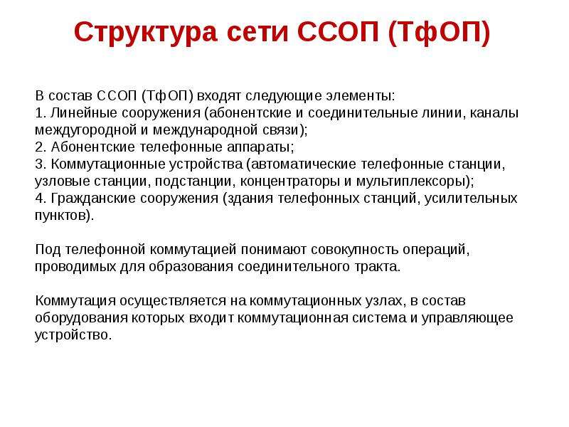 Система стандартов охрана природы презентация