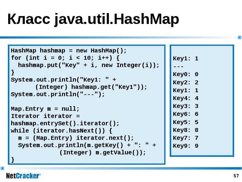 Создание java