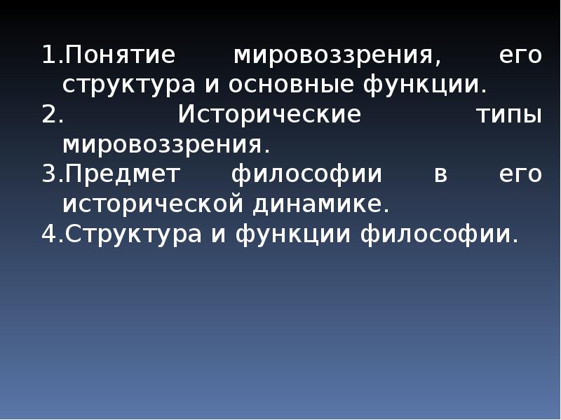 Культура явление. Философия как явление культуры. Философия как феномен культуры. Явления культуры. Музей как феномен культуры.