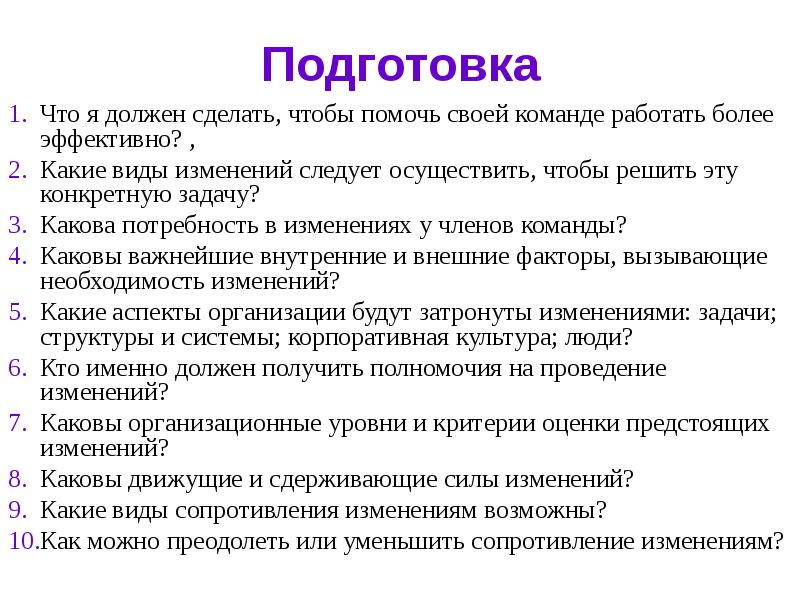 Какова задача городского дизайна