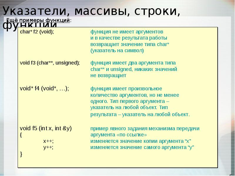 Z функция строки