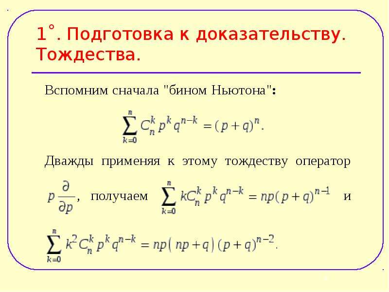 Вторая теорема вейерштрасса. Теорема Вейерштрасса доказательство. Первая теорема Вейерштрасса доказательство. Первая и вторая теорема Вейерштрасса.