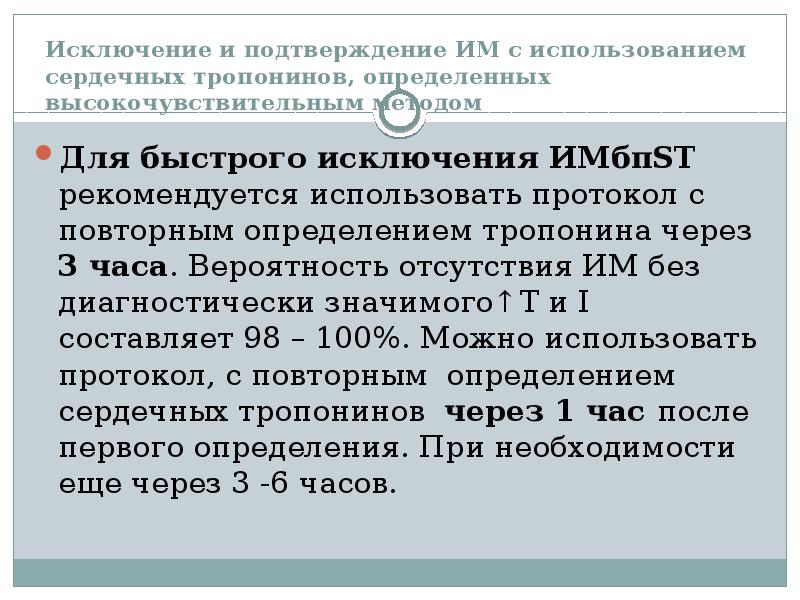 Острый тромбоз нижних конечностей карта вызова скорой медицинской помощи