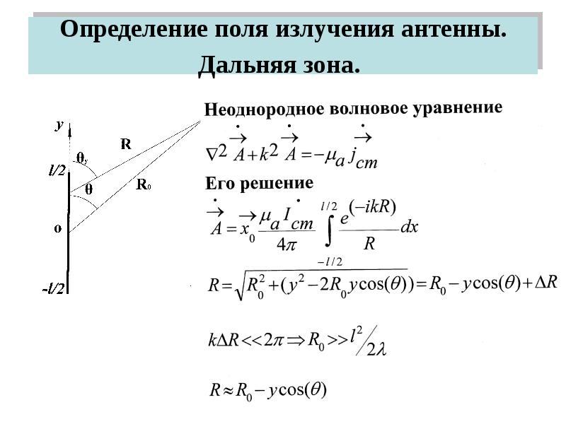 Определить поле