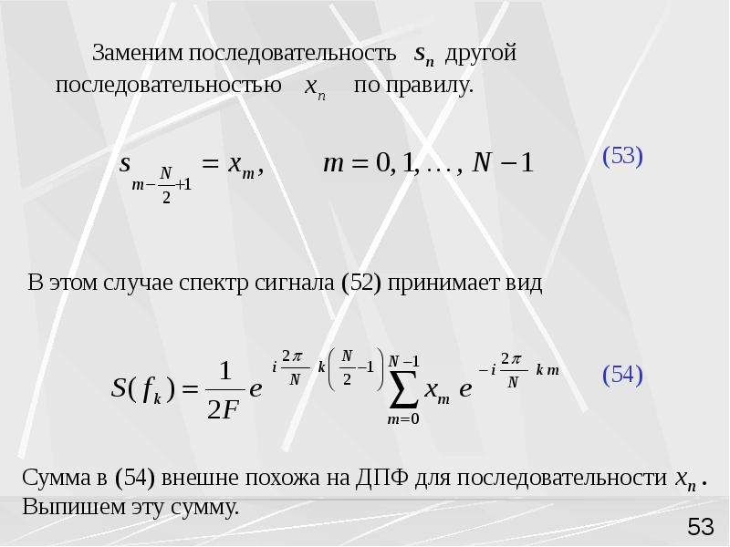 Поменять порядок. Последовательность по другому.