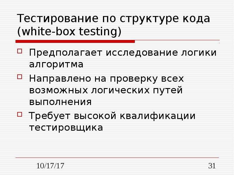 Проект всегда предполагает тест