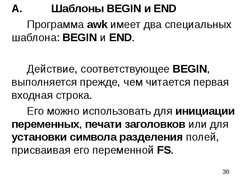 Вывод программирование. Программируемый вывод +.