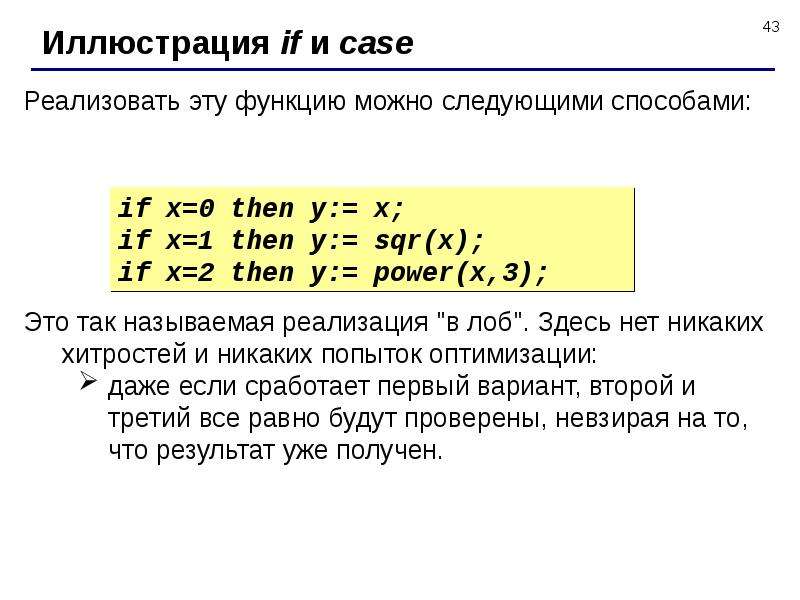 Массивы презентация 10 класс