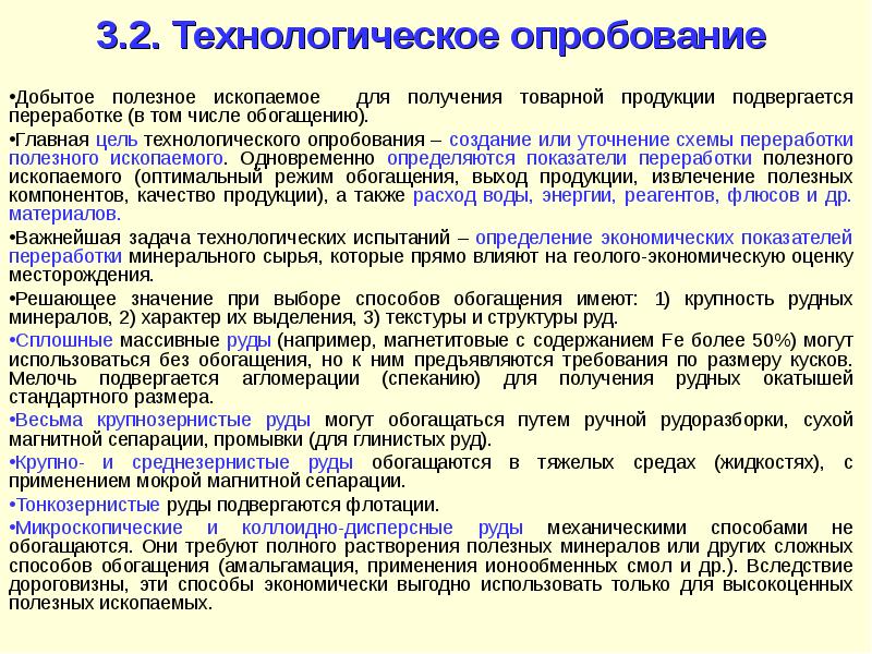 Сокращенное опробование автоматических тормозов производится