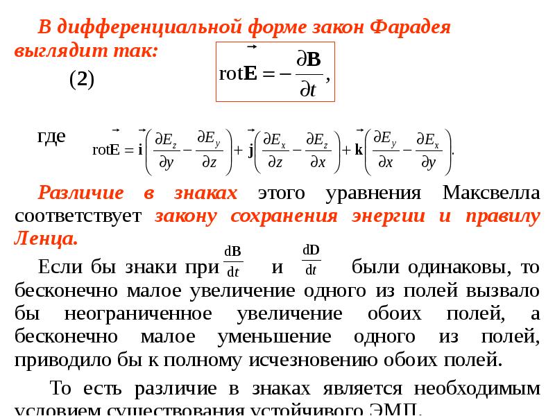 Проект возвратные уравнения