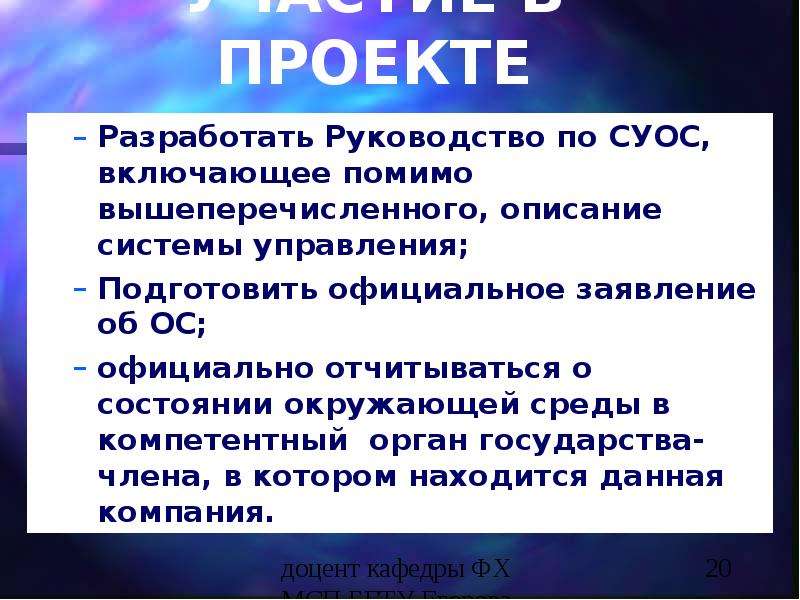 Самостоятельно устанавливаемых образовательных стандартов