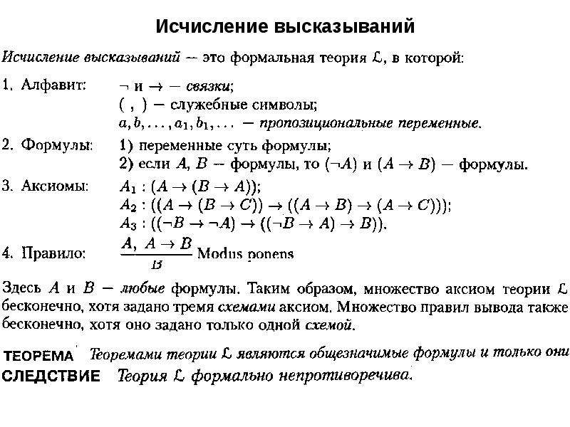 Для указанной схемы взаимосвязей между переменными справедливы утверждения