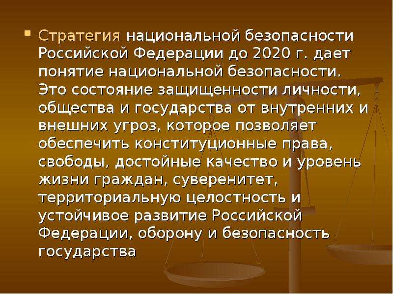 Среди предложений 14 17 найдите предложение которое соответствует данной схеме шемякин суд