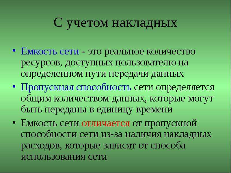 Асинхронный сигнал. Виды необходимости. Ввиду необходимости.