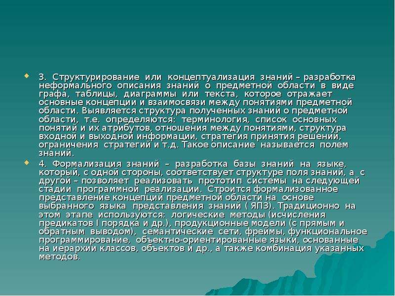 Привлекая информация. Исторический портрет Петра 1. Характеристика Петра 1. Характеристика Петра первого. Исторический портрет Петра первого кратко.