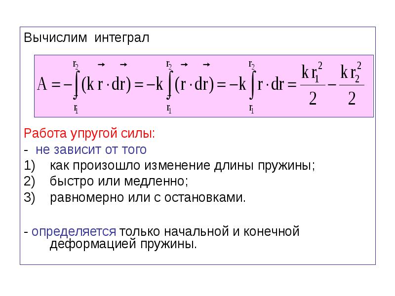 Работа через день