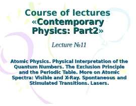 Atomic physics