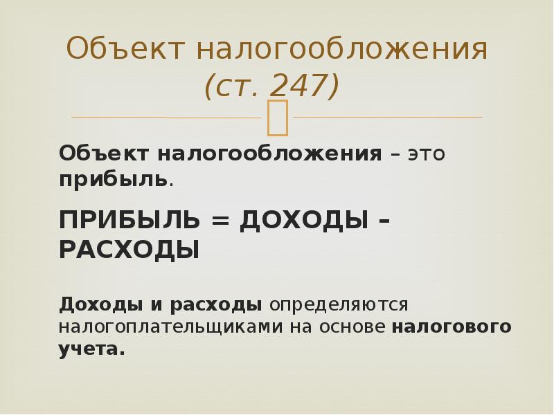 Ст 247