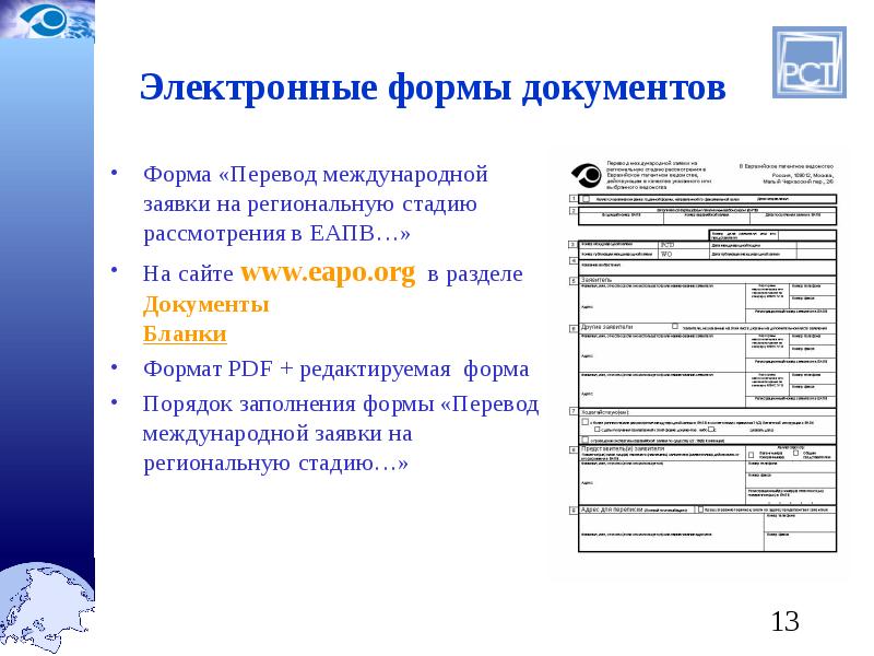 Портал образцов документов