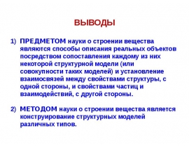 Механицизм