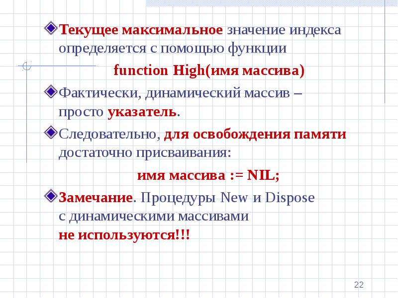 Функция возвращающая целое число в заданном диапазоне