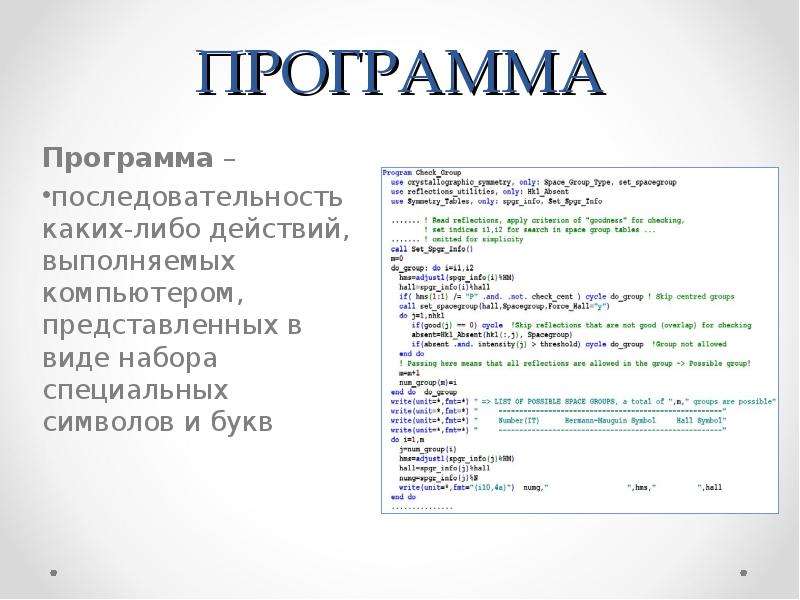 Что необходимо компьютеру для нормальной работы различные прикладные программы