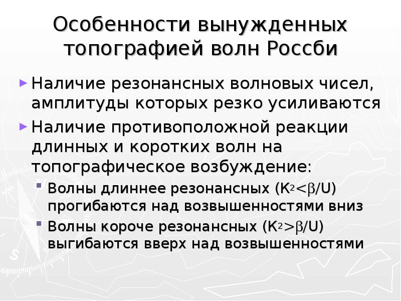 Обязательные условия возбуждения механической волны