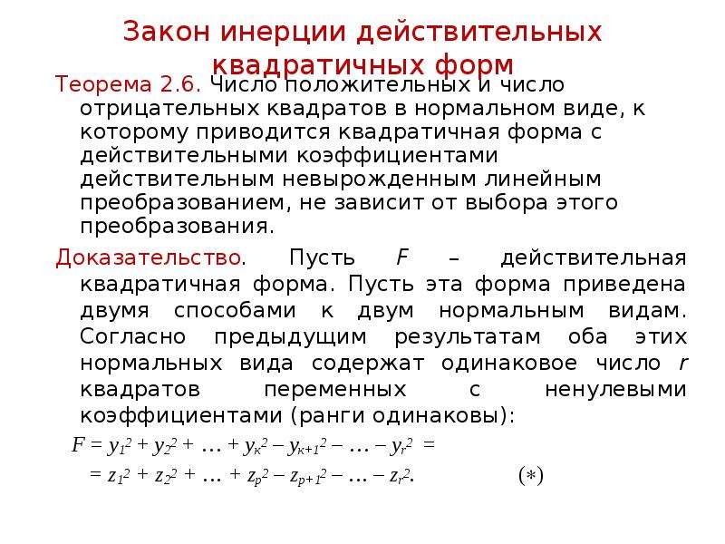 Существует невырожденный треугольник