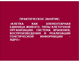 Ядро