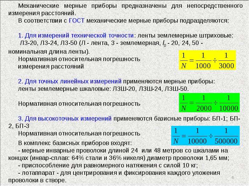 Как сделать линейную презентацию