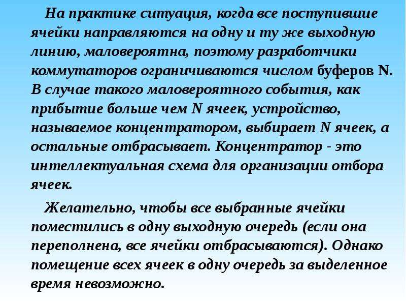 Невозможно маловероятно. Маловероятное событие из жизни.