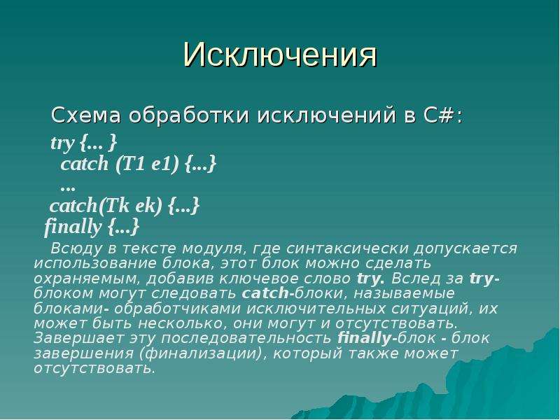 Онтологический аргумент гёделя. Аксиома 5. Модуль в тексте. В чем суть онтологического аргумента.