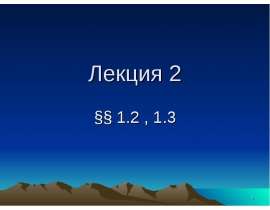 Неравенства Юнга, Гельдера, Минковского