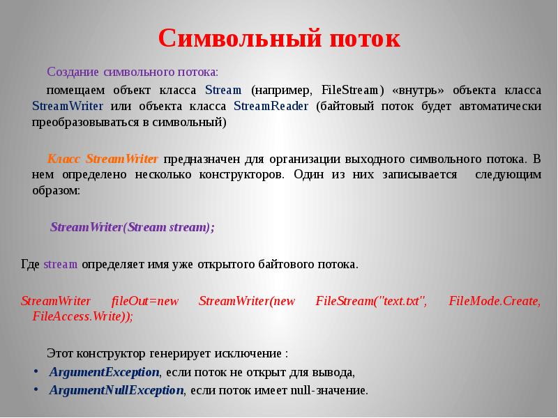 Вывода предметов. Имя целого класса объектов. Сколько можно создавать объектов класса.