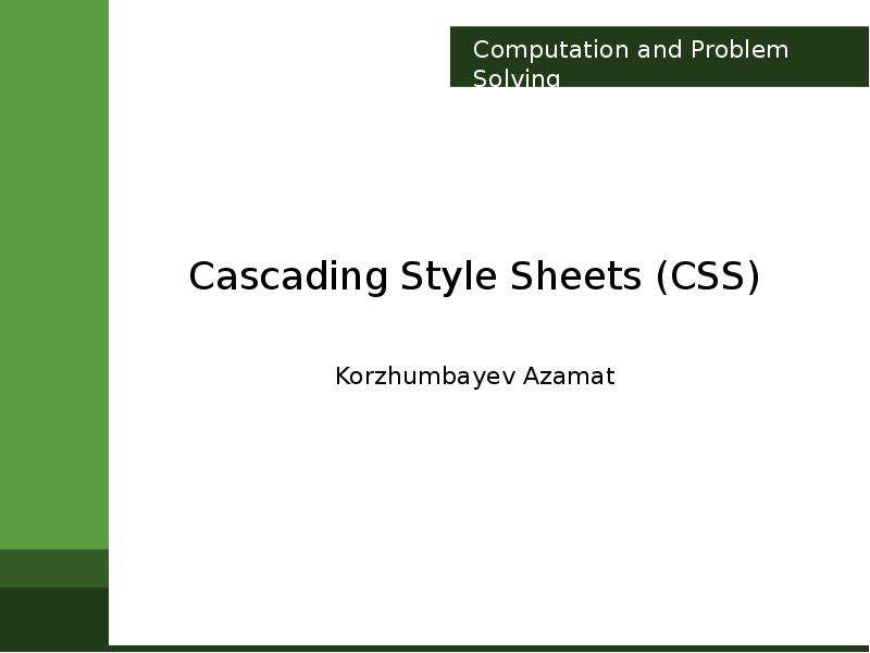 Css отзывы. Слайды CSS. Слайд шоу CSS. Каскадные стили CSS. CSS homework.