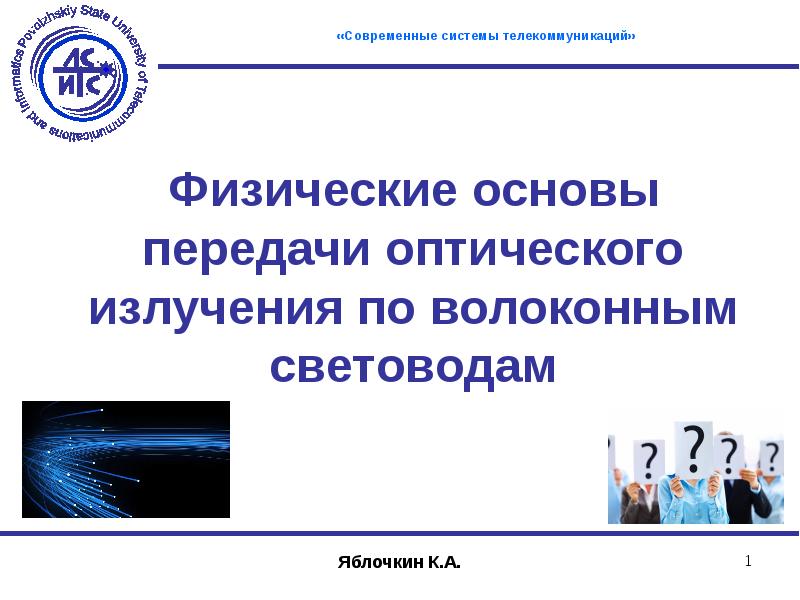 Передача основа. Московский областной фонд обязательного медицинского страхования. ФФОМС Антонова Галина Александровна. Антонова фонд ОМС Московской области. Антонова Галина Александровна федеральный фонд ОМС биография.