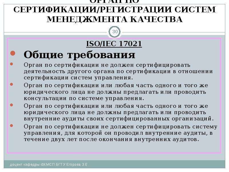 Модификация утвержденного ранее содержания сроков ресурсов в проекте а также установленных процедур