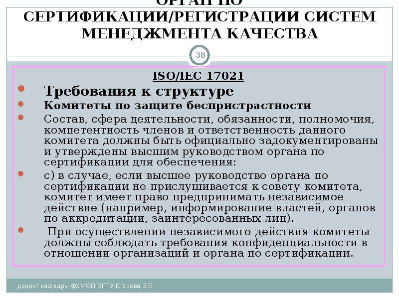 Модификация утвержденного ранее содержания сроков ресурсов в проекте а также установленных процедур