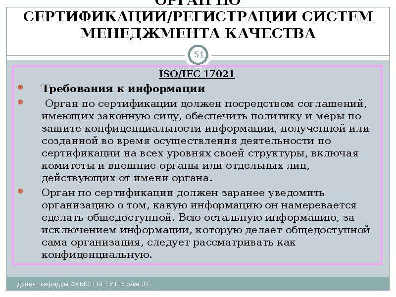 Модификация утвержденного ранее содержания сроков ресурсов в проекте а также установленных процедур