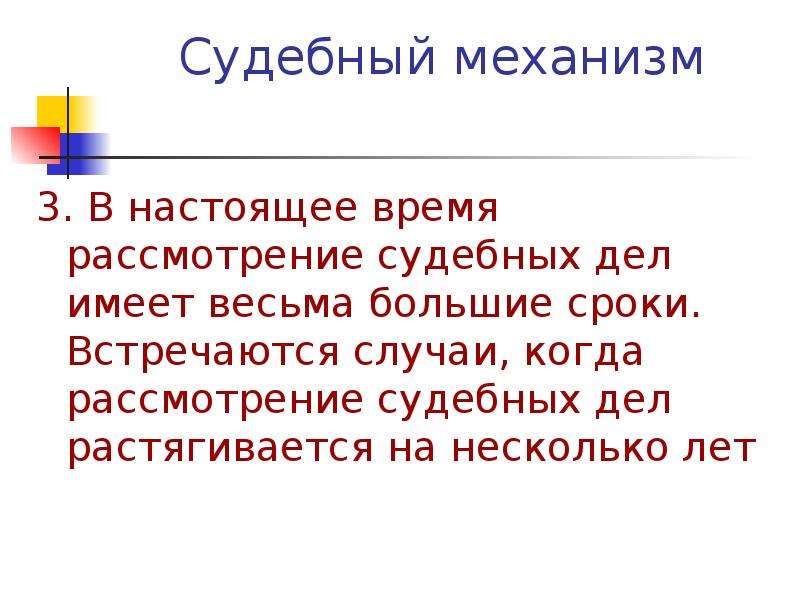 Встречаются случаи