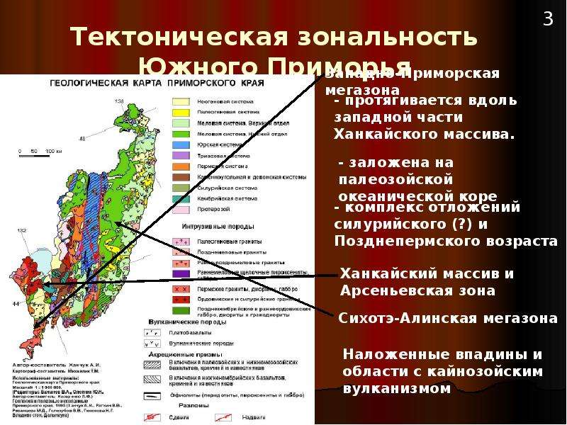 Тектоническая карта пермского края