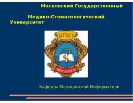 Кардиология
