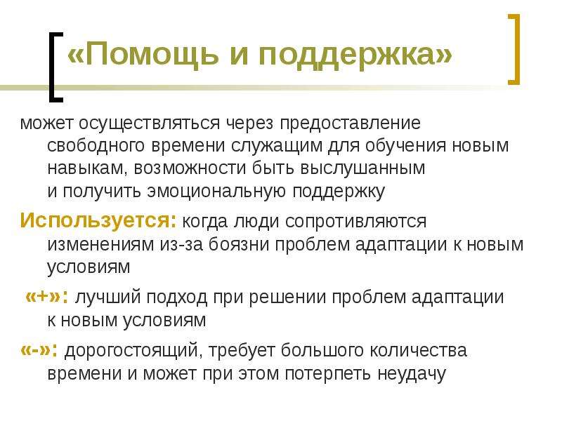 Может осуществляться. Через представителя могут осуществляться. Человек может реализоваться только через деятельность.