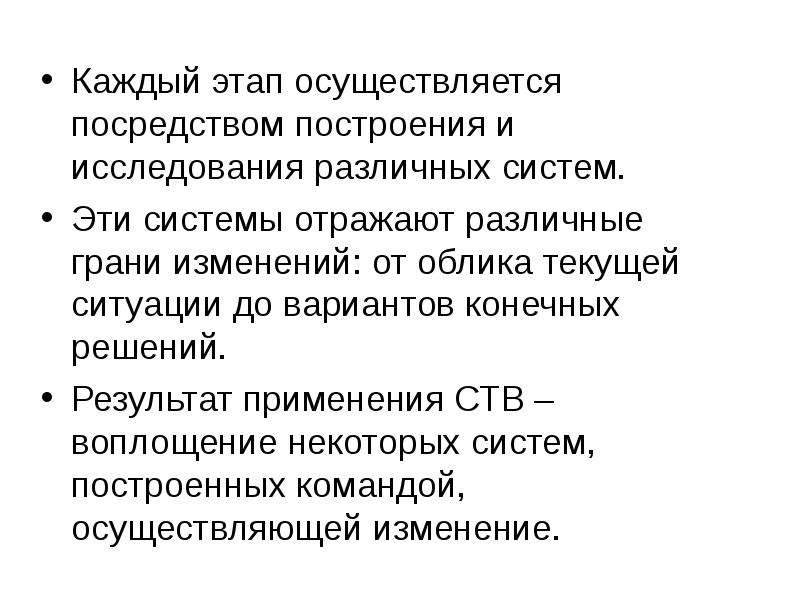 Осуществляется посредством