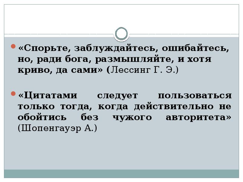 Не является разновидностью спора круглый стол дискуссия полемика ссора