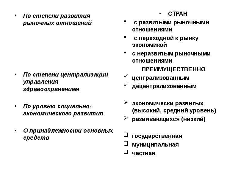 Какое определение проекта является общепринятым в различных странах сша великобритании германии