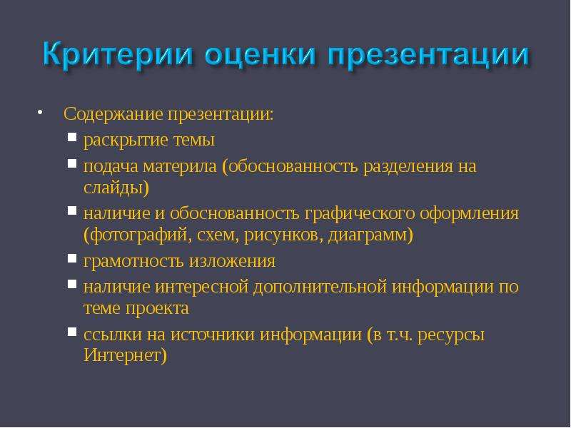 Технология обработки информации презентация