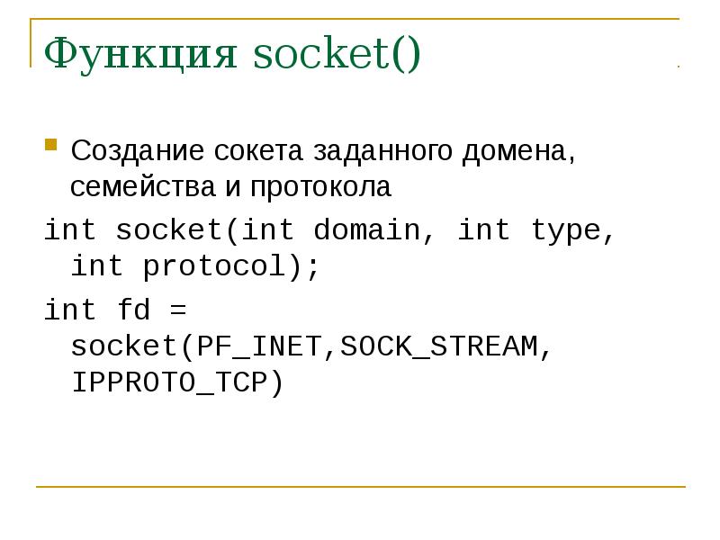 Int socket