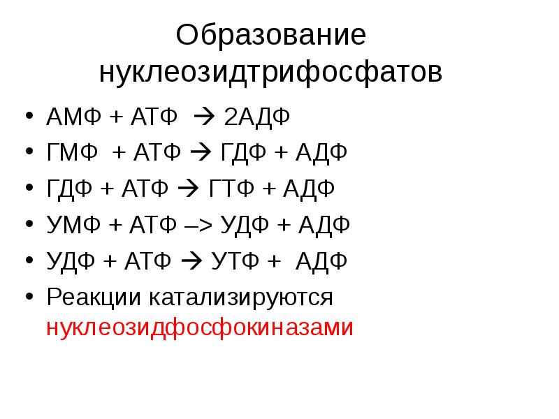 Атф Инструкция По Применению Цена