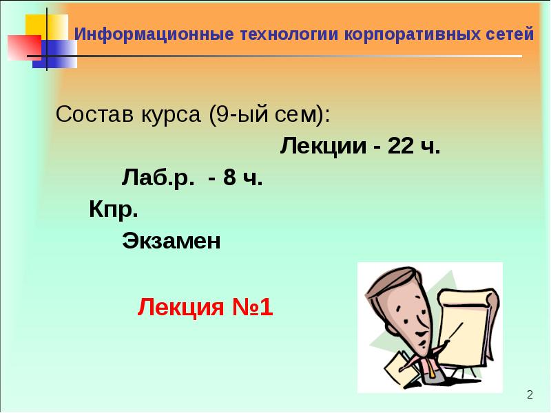 Курс 9. Наибольший делитель. Наибольший делитель числа. НОД чисел 232 и 261. Наибольший общий делитель 232 и 261.